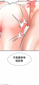 Page 215 of 第十七子 | Seventeenth Son 39-50 - preview thumbnail