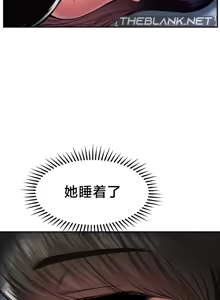 Page 229 of 第十七子 | Seventeenth Son 39-50 - preview thumbnail