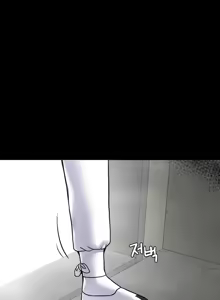 Page 246 of 第十七子 | Seventeenth Son 39-50 - preview thumbnail