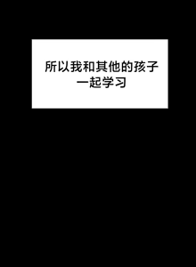 Page 251 of 第十七子 | Seventeenth Son 39-50 - preview thumbnail