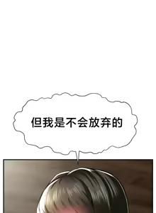 Page 276 of 第十七子 | Seventeenth Son 39-50 - preview thumbnail