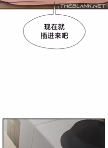 Page 290 of 第十七子 | Seventeenth Son 39-50 - preview thumbnail