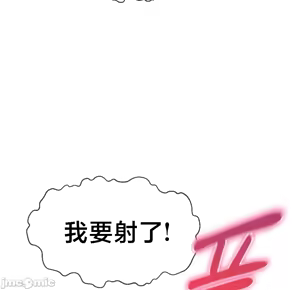 Page 312 of 第十七子 | Seventeenth Son 39-50 - preview thumbnail
