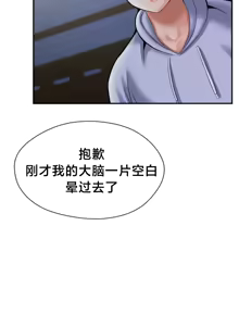 Page 317 of 第十七子 | Seventeenth Son 39-50 - preview thumbnail