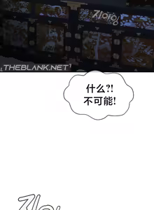 Page 319 of 第十七子 | Seventeenth Son 39-50 - preview thumbnail