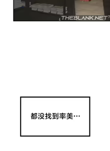 Page 355 of 第十七子 | Seventeenth Son 39-50 - preview thumbnail
