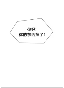 Page 363 of 第十七子 | Seventeenth Son 39-50 - preview thumbnail