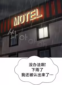 Page 372 of 第十七子 | Seventeenth Son 39-50 - preview thumbnail