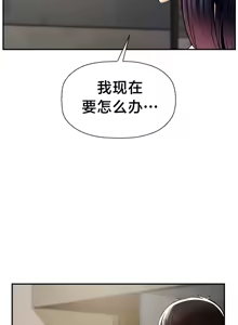Page 384 of 第十七子 | Seventeenth Son 39-50 - preview thumbnail
