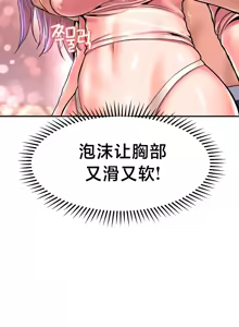 Page 393 of 第十七子 | Seventeenth Son 39-50 - preview thumbnail