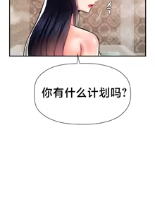 Page 417 of 第十七子 | Seventeenth Son 39-50 - preview thumbnail