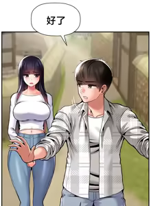 Page 422 of 第十七子 | Seventeenth Son 39-50 - preview thumbnail