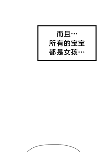 Page 507 of 第十七子 | Seventeenth Son 39-50 - preview thumbnail