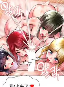 Page 518 of 第十七子 | Seventeenth Son 39-50 - preview thumbnail