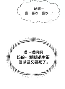 Page 524 of 第十七子 | Seventeenth Son 39-50 - preview thumbnail