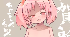Page 1052 of いたがきすーぱーDX Part.2023 - preview thumbnail