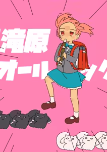 Page 544 of いたがきすーぱーDX Part.2023 - preview thumbnail