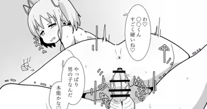 Page 577 of いたがきすーぱーDX Part.2023 - preview thumbnail