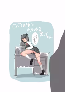 Page 606 of いたがきすーぱーDX Part.2023 - preview thumbnail