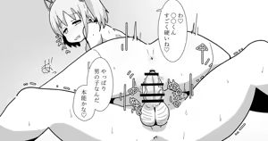 Page 613 of いたがきすーぱーDX Part.2023 - preview thumbnail