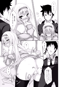 Page 105 of PROVISIONAL NAME Omnibus - preview thumbnail
