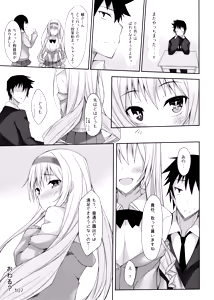 Page 107 of PROVISIONAL NAME Omnibus - preview thumbnail