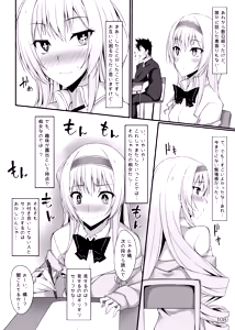 Page 108 of PROVISIONAL NAME Omnibus - preview thumbnail