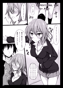 Page 39 of PROVISIONAL NAME Omnibus - preview thumbnail