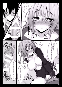 Page 56 of PROVISIONAL NAME Omnibus - preview thumbnail