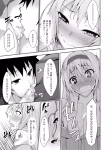 Page 97 of PROVISIONAL NAME Omnibus - preview thumbnail