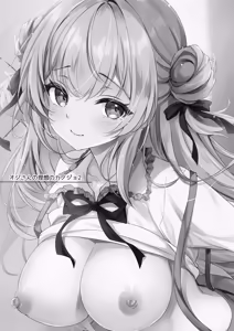 Page 3 of Ojisan no Risou no Kanojo 2  Ojisan to Hatsu Date - preview thumbnail