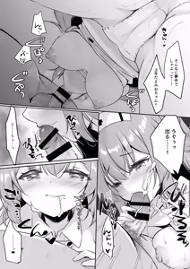 Page 11 of Ojisan no Risou no Kanojo 4  Ojisan to Nurse-chan - preview thumbnail