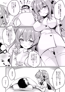 Page 7 of Ojisan no Risou no Kanojo 4  Ojisan to Nurse-chan - preview thumbnail