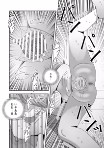 Page 31 of Lesbian no Ko to Sex shinai to Derarenai Heya - preview thumbnail