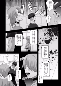 Page 7 of Lesbian no Ko to Sex shinai to Derarenai Heya - preview thumbnail