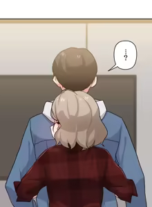 Page 141 of 不可以跟青梅竹马做不能做的事吗 | Friends or F-buddies? 1-46 - preview thumbnail