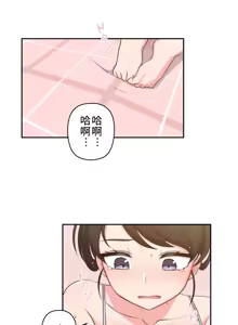 Page 233 of 不可以跟青梅竹马做不能做的事吗 | Friends or F-buddies? 1-46 - preview thumbnail