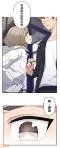 Page 29 of 不可以跟青梅竹马做不能做的事吗 | Friends or F-buddies? 1-46 - preview thumbnail