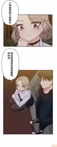 Page 302 of 不可以跟青梅竹马做不能做的事吗 | Friends or F-buddies? 1-46 - preview thumbnail