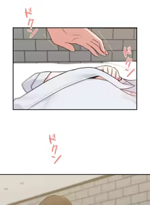 Page 332 of 不可以跟青梅竹马做不能做的事吗 | Friends or F-buddies? 1-46 - preview thumbnail