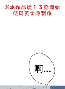 Page 401 of 不可以跟青梅竹马做不能做的事吗 | Friends or F-buddies? 1-46 - preview thumbnail