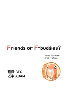 Page 407 of 不可以跟青梅竹马做不能做的事吗 | Friends or F-buddies? 1-46 - preview thumbnail