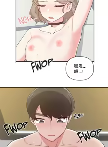 Page 449 of 不可以跟青梅竹马做不能做的事吗 | Friends or F-buddies? 1-46 - preview thumbnail