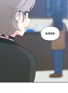 Page 492 of 不可以跟青梅竹马做不能做的事吗 | Friends or F-buddies? 1-46 - preview thumbnail