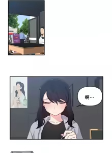 Page 552 of 不可以跟青梅竹马做不能做的事吗 | Friends or F-buddies? 1-46 - preview thumbnail
