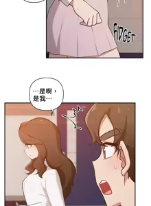 Page 642 of 不可以跟青梅竹马做不能做的事吗 | Friends or F-buddies? 1-46 - preview thumbnail