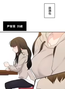 Page 8 of 不可以跟青梅竹马做不能做的事吗 | Friends or F-buddies? 1-46 - preview thumbnail
