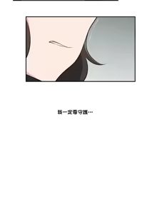 Page 808 of 不可以跟青梅竹马做不能做的事吗 | Friends or F-buddies? 1-46 - preview thumbnail