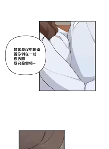 Page 854 of 不可以跟青梅竹马做不能做的事吗 | Friends or F-buddies? 1-46 - preview thumbnail