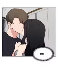 Page 894 of 不可以跟青梅竹马做不能做的事吗 | Friends or F-buddies? 1-46 - preview thumbnail
